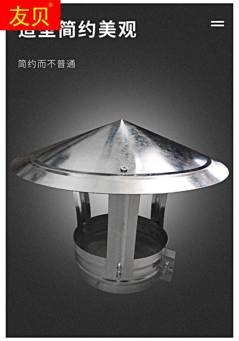 加大帽盖烟囱防雨帽白铁皮防风烟筒雨帽透气遮雨罩室外管帽包邮