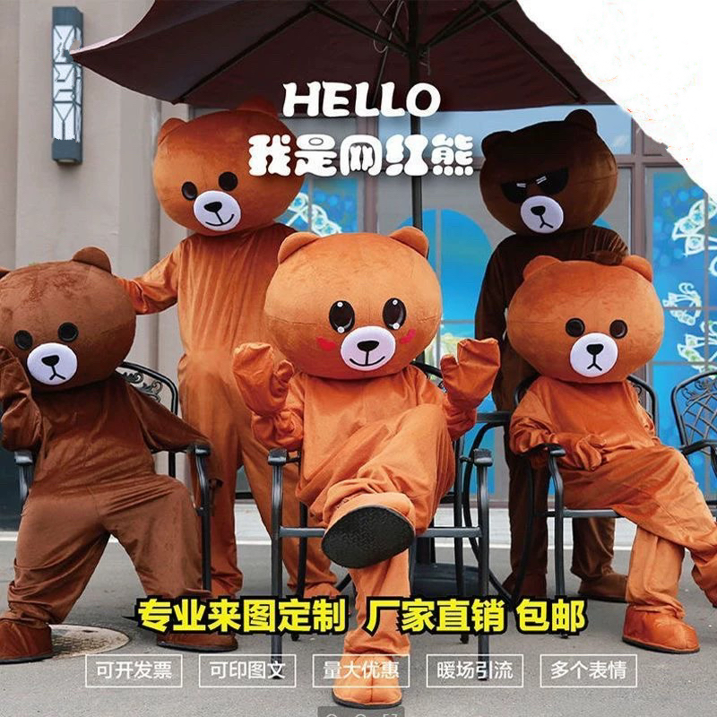 网红熊卡通人偶小熊服装行走儿童表演校运会发传单妮兔生日跳舞