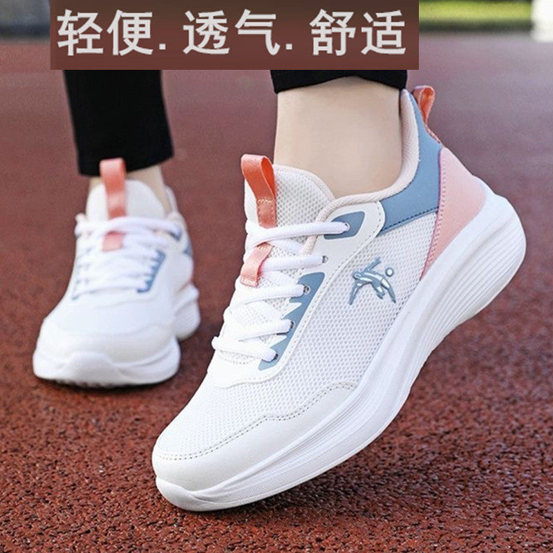 乔尼丹莱女鞋春夏网面跑步鞋透气轻便休闲鞋平底防滑耐磨运动鞋子