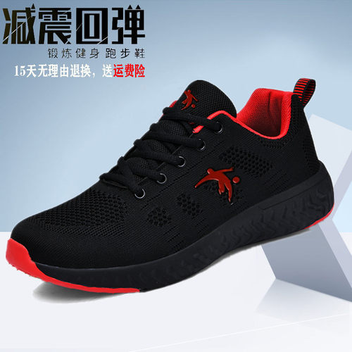 乔尼丹莱男鞋运动鞋春秋网面透气休闲鞋防滑轻便真皮面防水跑步鞋