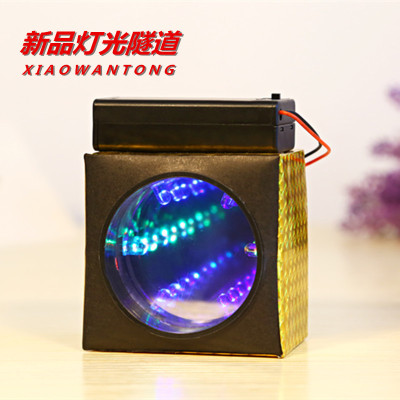 科学实验光学实验小学生小玩童