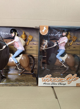 仙踪马与女骑士30cm套装玩具(含两个配件)horse set