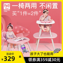 好孩子小龙哈彼儿童餐椅宝宝吃饭餐椅蘑菇多功能家用婴儿餐桌椅子