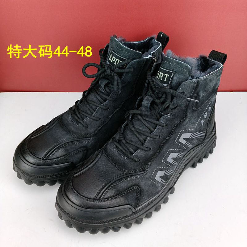 特大号棉鞋羊毛一体48码