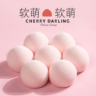 【如此软萌】软绵绵雪媚娘美妆蛋桃子馒头包团子棉花糖大化妆粉扑