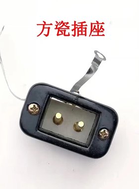 老式两孔陶瓷桥牌豪森适用电炒锅