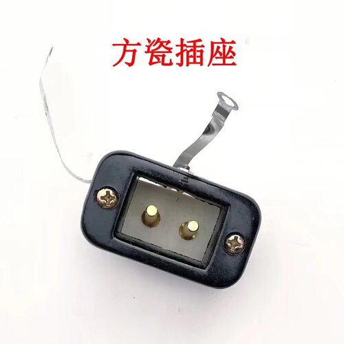 老式两孔陶瓷桥牌豪森适用电炒锅