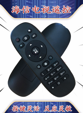 海信液晶电视遥控器CN3B12 CN3F12 CN3C12 LED50EC310JD 48K360