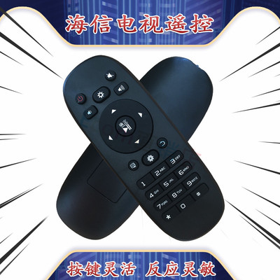 海信液晶电视遥控器CN3B12 CN3F12 CN3C12 LED50EC310JD 48K360