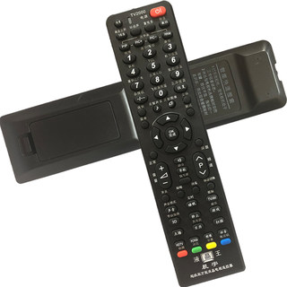 晨宇万能遥控器TV1000/2000/3000/4000/5000液晶电视机通用遥控器