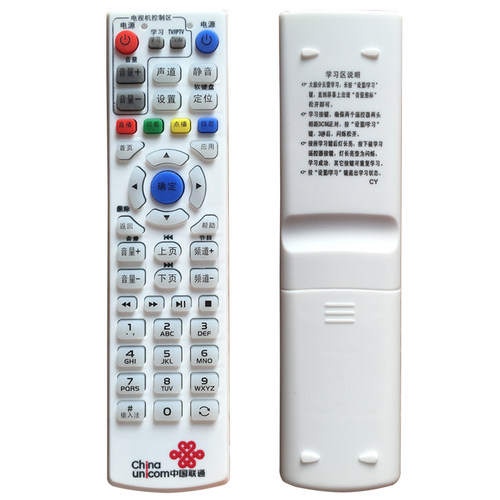 适用于中国联通天津华为EC2108 EC1308 5108网络机顶盒遥控器IPTV