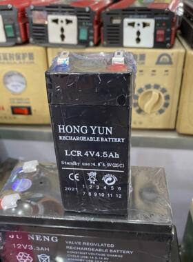4V4.5AH电子秤电池台秤电子称电池通用4v4ah蓄电池计价秤电瓶包邮