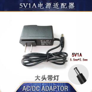5V1A电源适配器5V带灯充电线光猫盒子路由器机顶盒监控器电源线