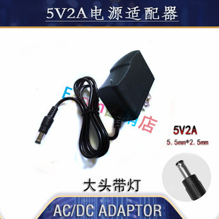 5V2A电源适配器5V带灯充电线光猫盒子路由器机顶盒监控器电源线