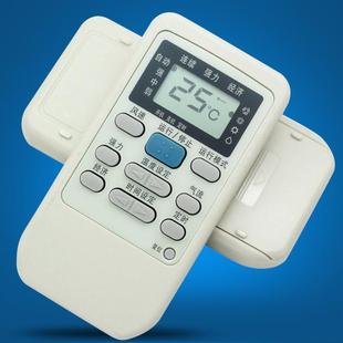 适用于三菱重工空调遥控器 RYA502A006A RYD502A006 RYA502A003A