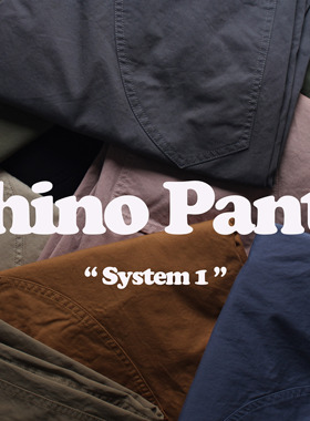 BasicBeatBrand复古双褶纯棉wide Chino Pants高腰阔腿微锥卡其裤