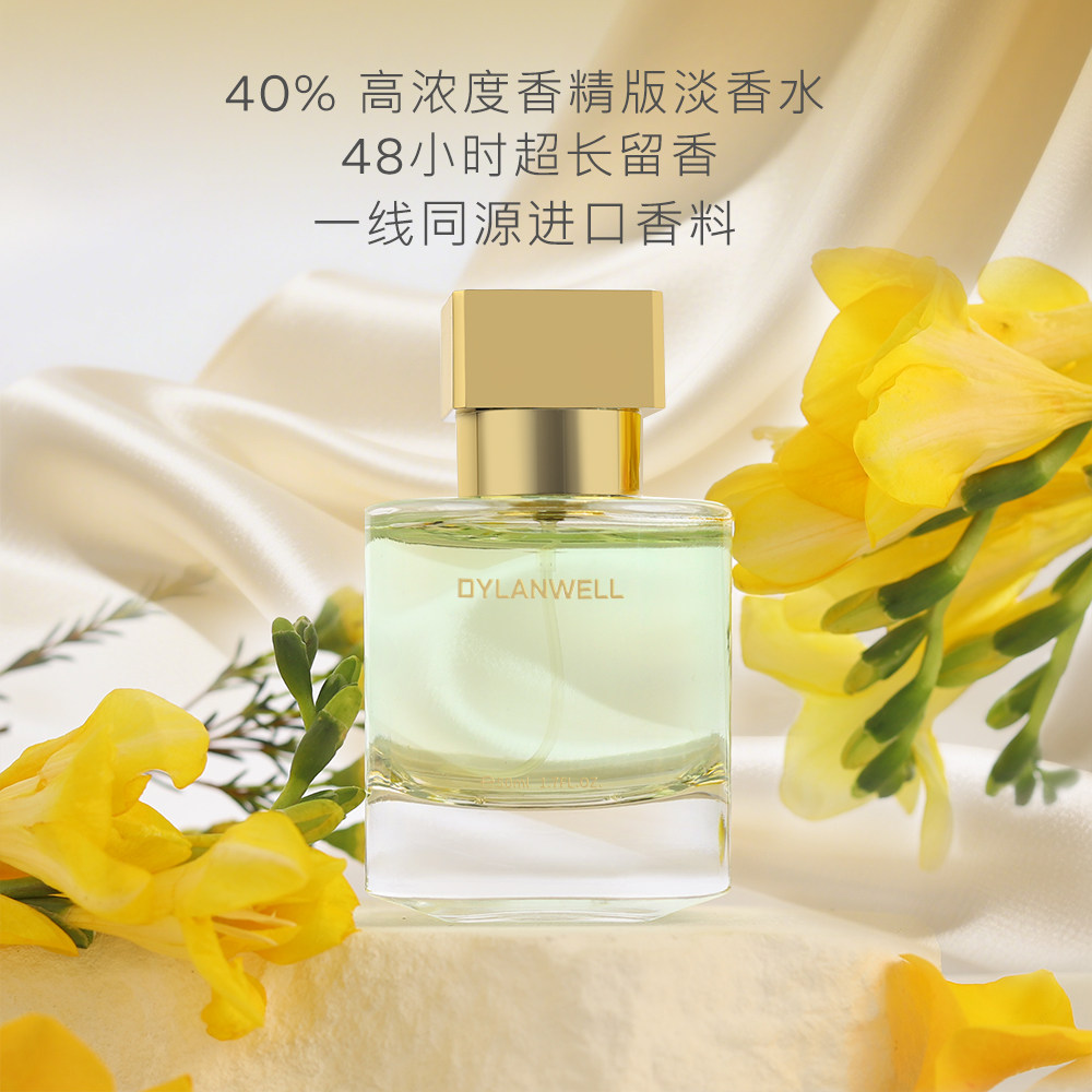 毕业礼品(爱的邂逅)柠檬雪松柚木淡香水40%EDP女香水48H 50ml