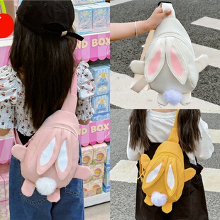 秋季卡通兔子儿童可爱斜挎包轻便装饰毛球胸包女童宝宝包包休闲款