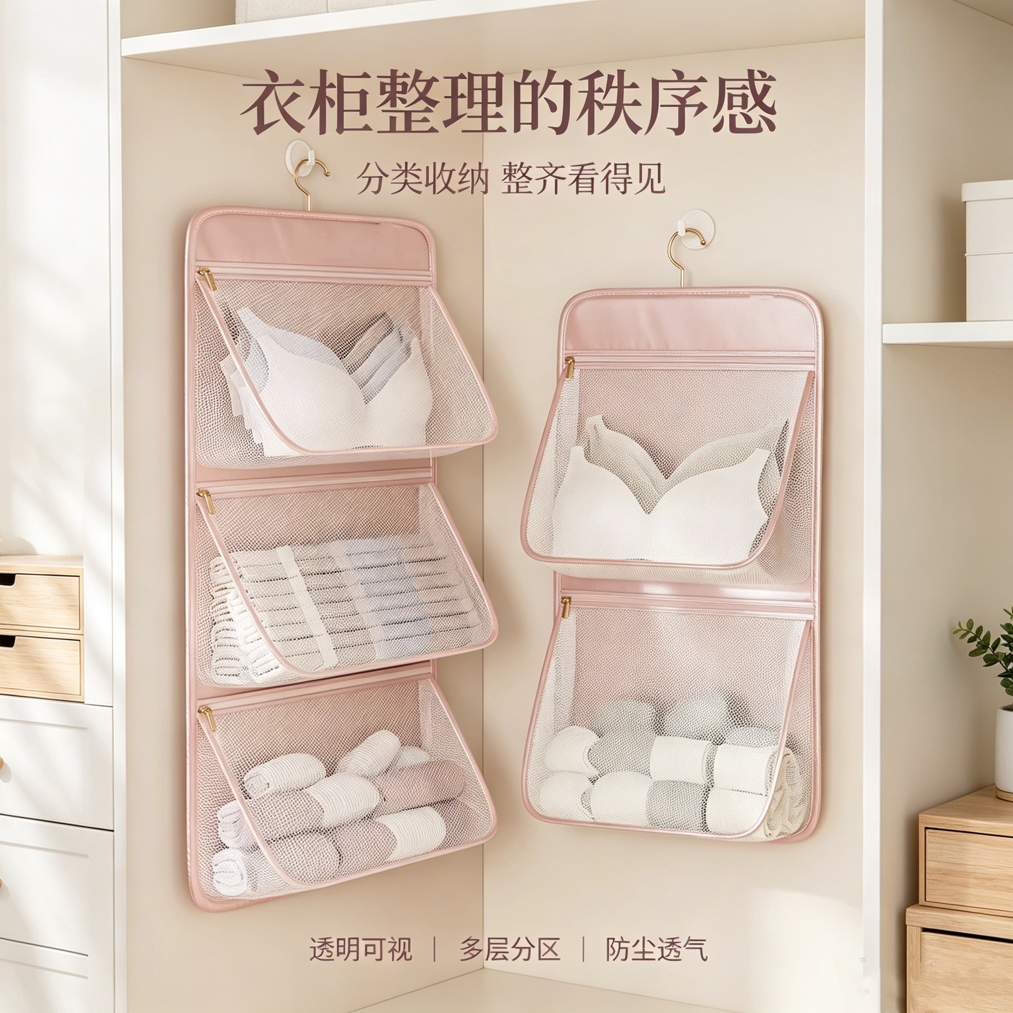 分层分类收纳拿取方便图片