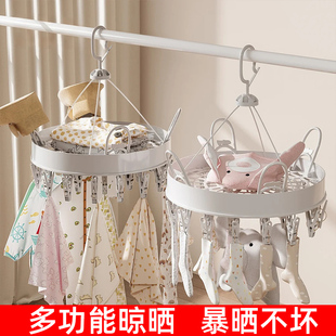 婴儿衣架宝宝专用圆盘晾衣架多夹子袜子晾晒架晒袜子神器阳台家用