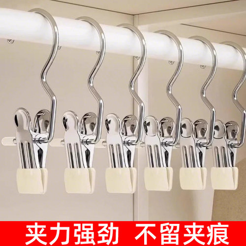 裤夹子无痕不锈钢多功能裙子