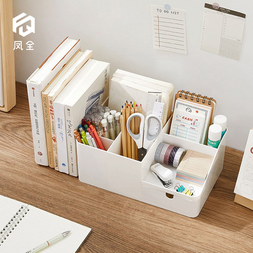 创意笔筒文具收纳桌面日式儿童