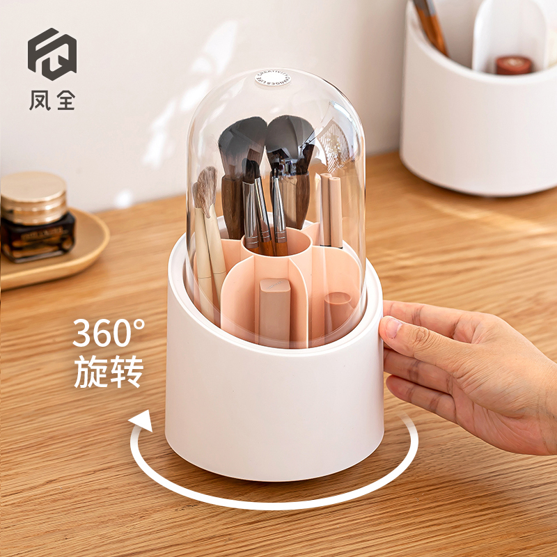 旋转化妆刷收纳筒眉笔筒眼影刷子