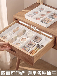 抽屉分区收纳盒内置伸缩分区分类厨房收纳器餐具家居珠宝化妆品办