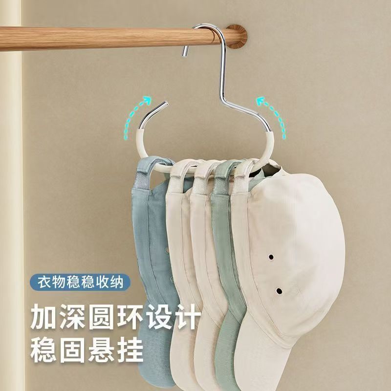 帽子圆环衣架围巾丝巾多功能领带