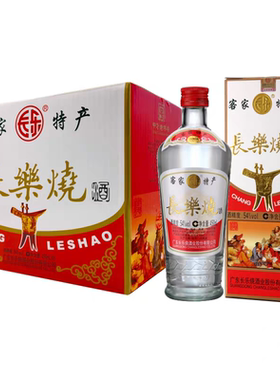 广东五华长乐烧54度盒长米香型白酒梅州客家特产名酒