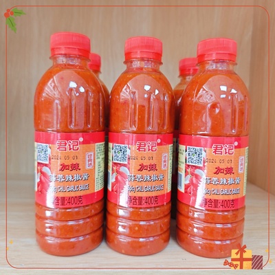 君记蒜蓉辣酱辣椒酱广东梅州客家特产梅县腌面辣酱餐饮批发
