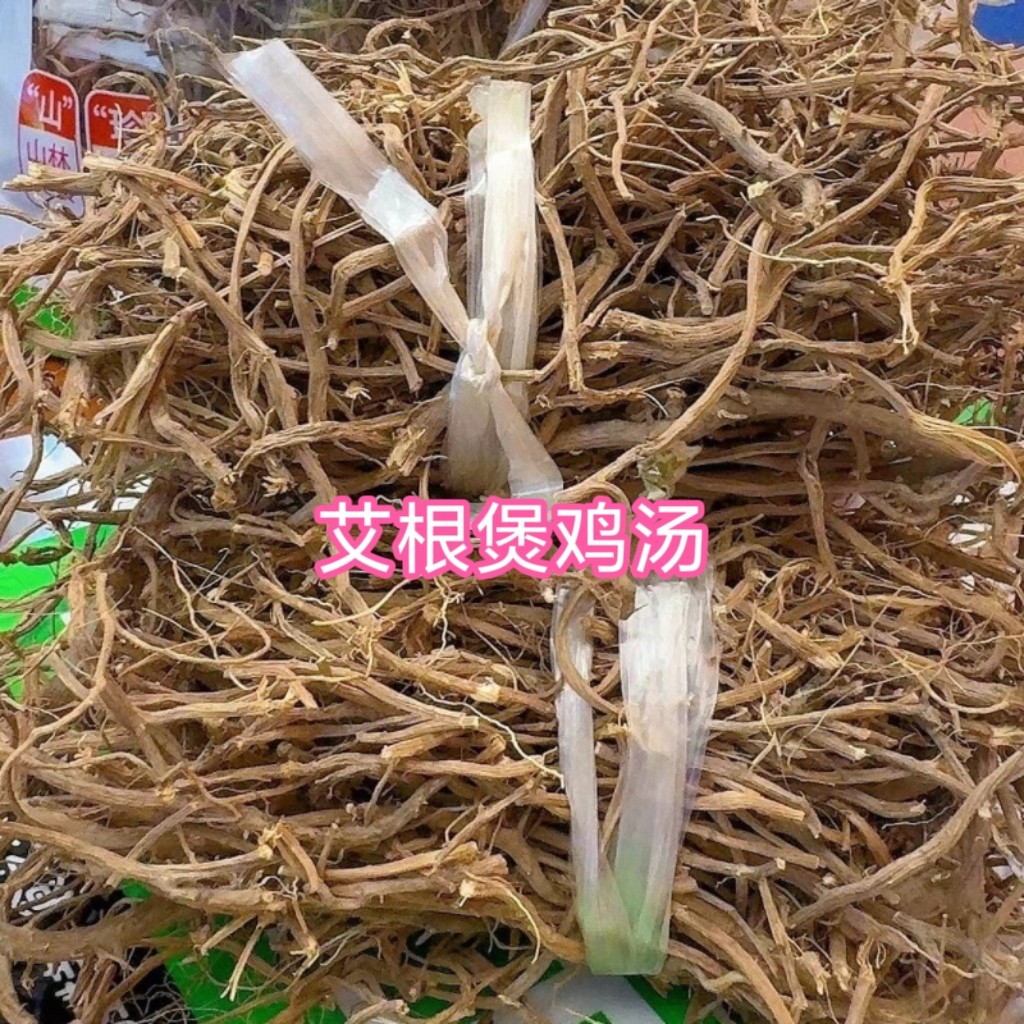 客家五月老艾根煲鸡汤 广东客家煲汤炖汤汤料农家干货