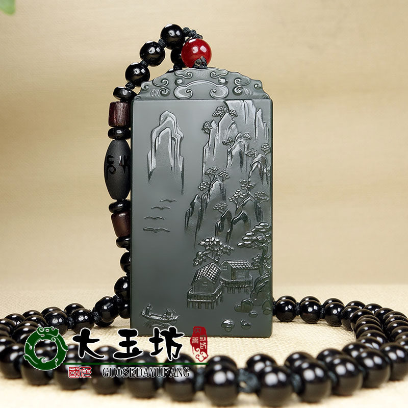 牌子青玉细料山水项链双面挂件