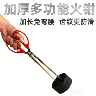 特厚加长火钳耐高温火钳子厨房土灶老式烧火煤铲火勾农村夹煤家用