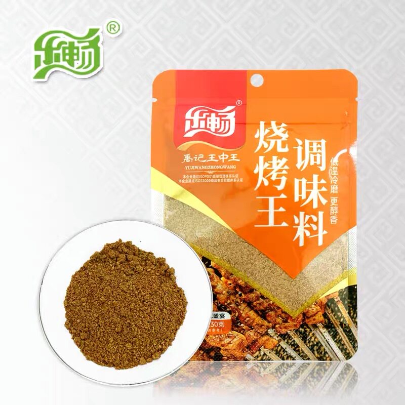 乐畅烧烤王30克调料禹记王中王