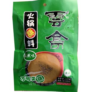 云亭火锅蘸料 125g 孜然味 清真  老济南风味拌面拌饭 小包家庭