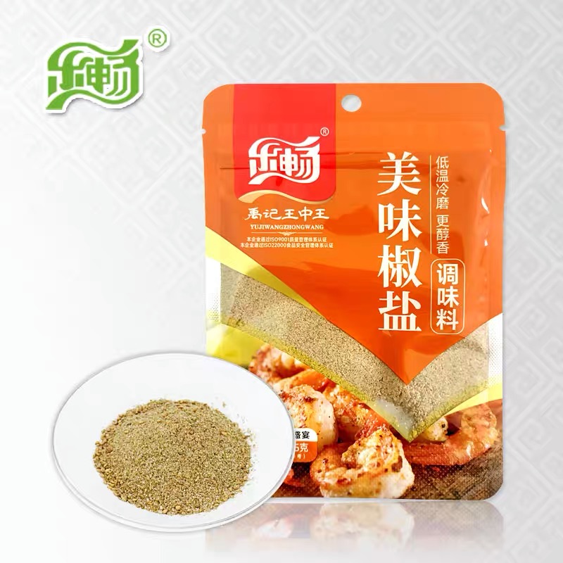 乐畅调料禹记王中王美味椒盐烧烤
