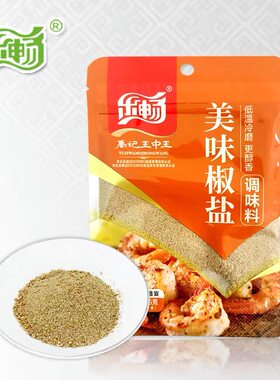 乐畅调料禹记王中王美味椒盐烧烤