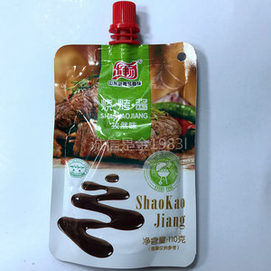 【2个包邮 买4送一】乐畅烧烤酱110克孜然味