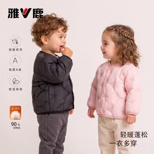 儿童轻薄90白鸭绒保暖羽绒服