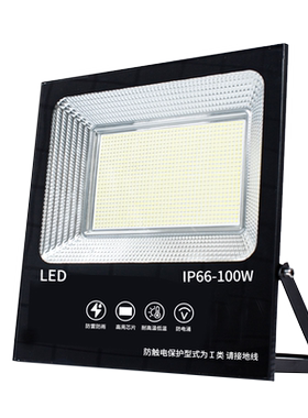 led超亮户外防水投光灯