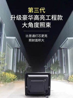 led户外照明灯探照灯射灯工地防水投光灯室外超亮篮球场照明灯