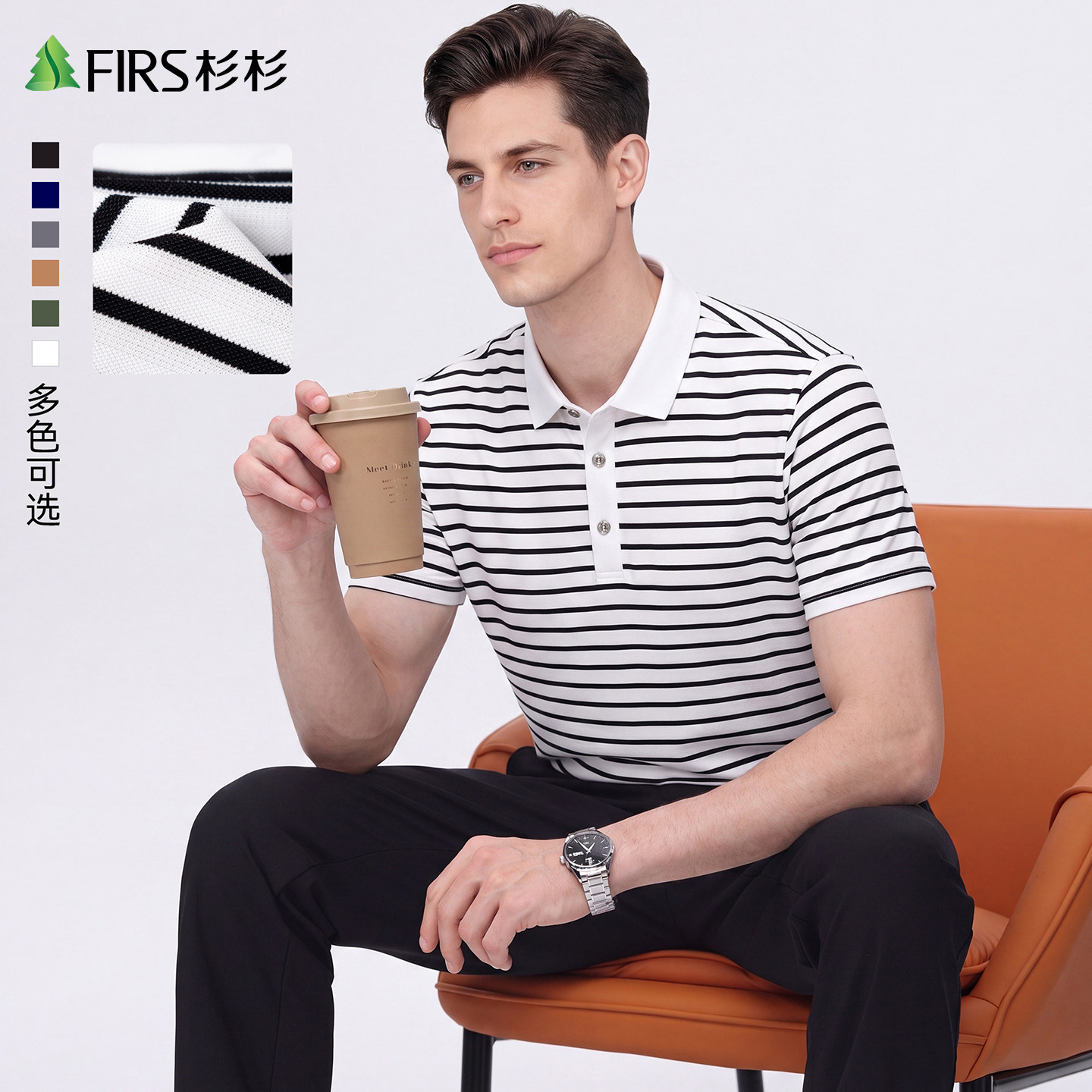 【天丝条纹】杉杉翻领短袖T恤男图片