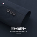 Эластичный осенний дышащий комфортный костюм