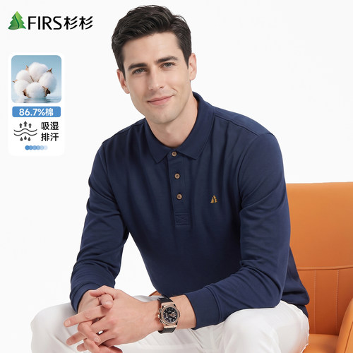 杉杉长绒棉男士长袖t恤POLO衫秋
