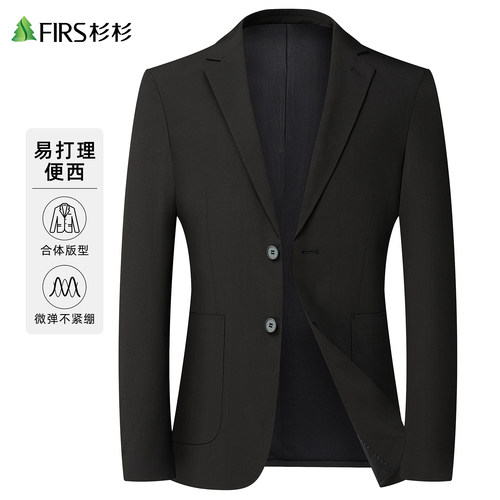 杉杉商务西服正装男士休闲外套