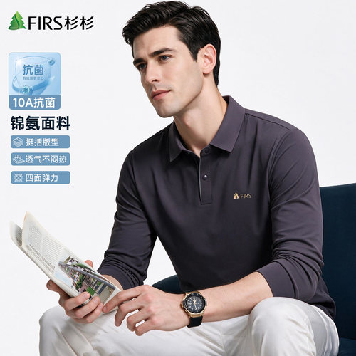 杉杉长袖POLO衫男锦氨透气抗菌