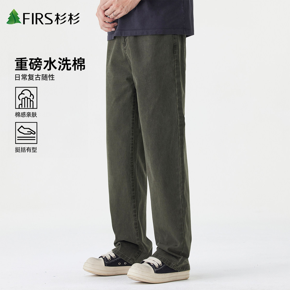 杉杉美式潮牌工装裤男士秋季宽松