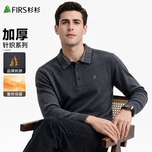 [加厚]杉杉毛衣男士秋冬2026新款男装保暖长袖打底针织POLO衫上衣