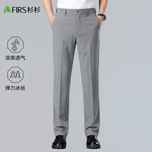 夏季轻薄弹力透气直筒休闲裤